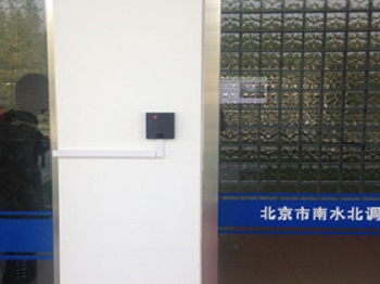 內(nèi)蒙古北京南水北調(diào)工程管理建設中心