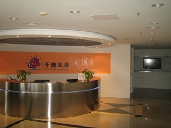 河南千橡互動集團(tuán)
