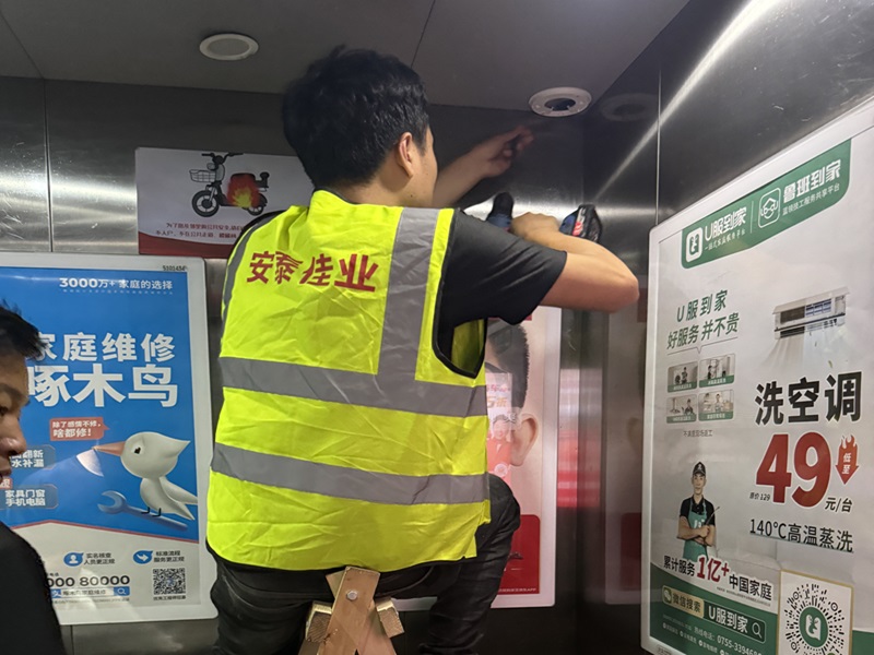 豐臺(tái)某小區(qū)電梯阻車(chē)系統(tǒng)